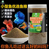 Koi goldfish feed fish food ornamental fish universal type