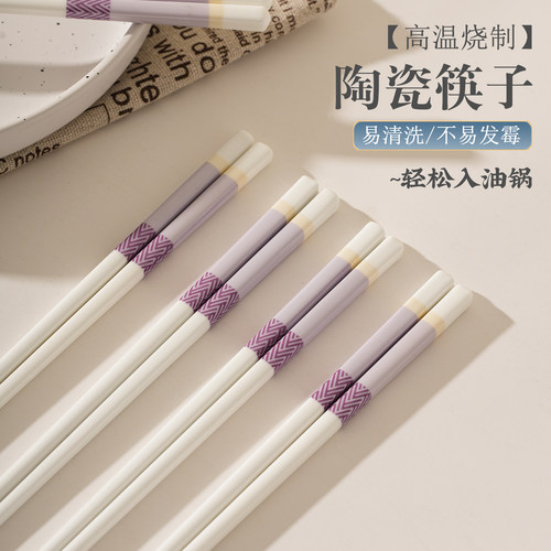 陶瓷筷子正品食品级家用优质高档抗菌防霉2026新款景德镇陶瓷筷 - 图0