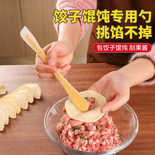 双头挑馅勺包饺子馄饨包子防滑馅料工具食品级硅胶果酱刮刀搅拌勺 - 图3