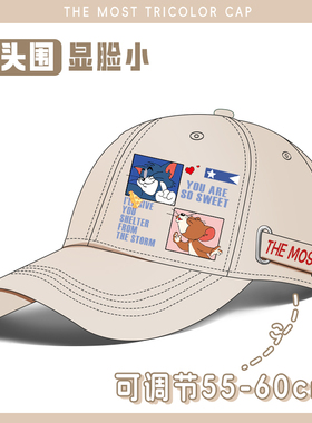 猫和老鼠周边太阳帽学生棒球帽