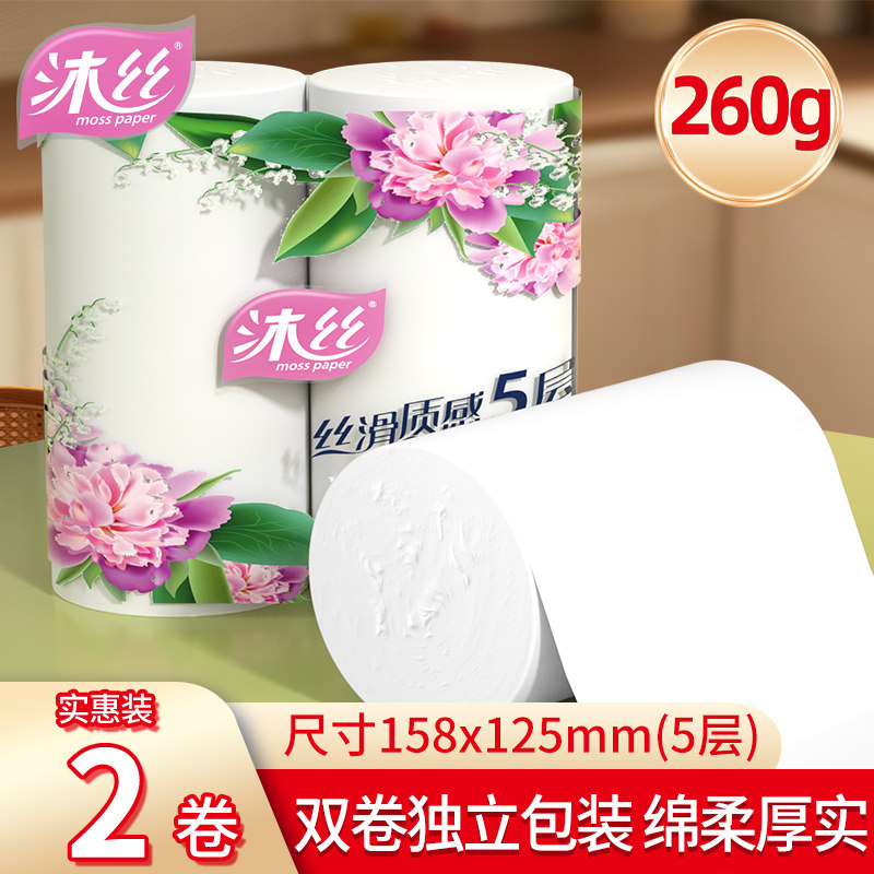 图5