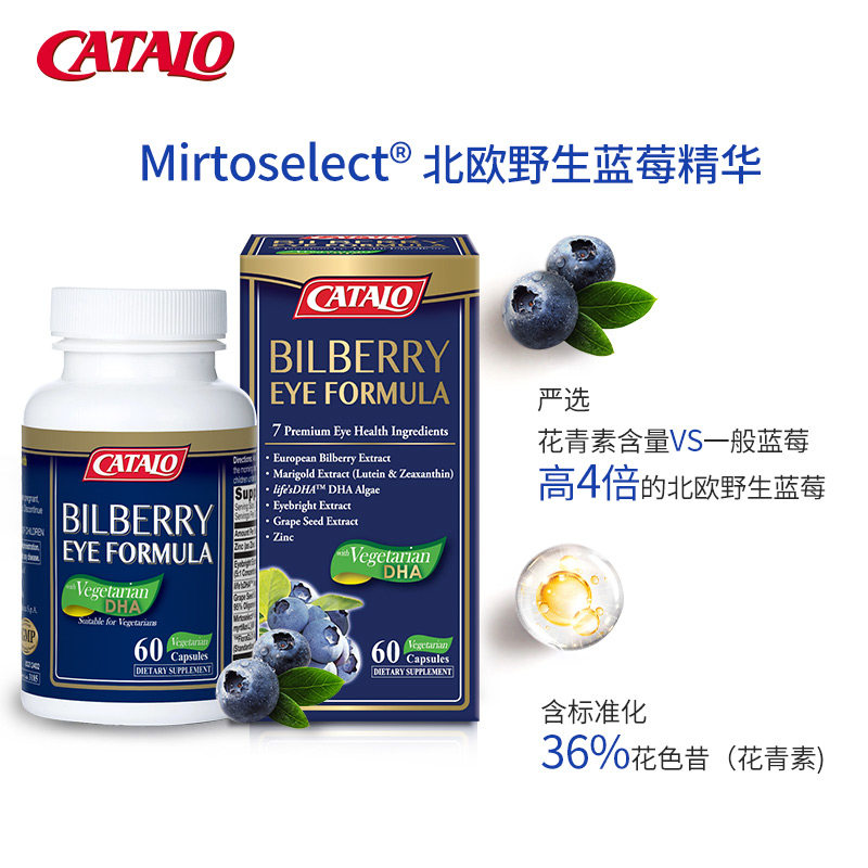 【周励淇推荐】家得路儿童蓝莓叶黄素青少年护眼胶囊成人60粒,淘宝优惠券,粉丝福利购,淘宝优惠卷