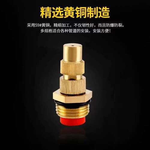 360度旋转自动园林浇花洒水喷雾灌溉草坪雾化喷灌喷淋喷头 - 图2