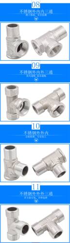 不锈钢对丝接头变径双外丝直接2分转3分4分变6分1寸燃气水管配件 - 图2