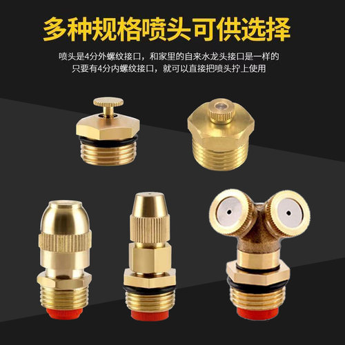 360度旋转自动园林浇花洒水喷雾灌溉草坪雾化喷灌喷淋喷头 - 图0