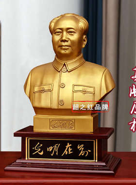 A01原模毛爷爷铜像主席摆件办公客厅伟人半身像黄铜雕塑家居装饰