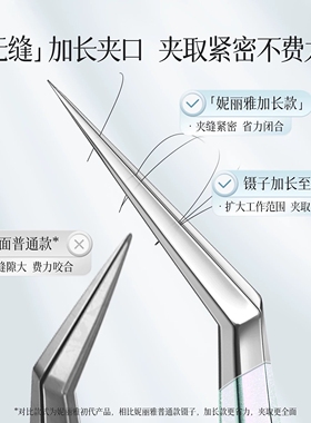 高精密金羽夹拼豆专用镊子