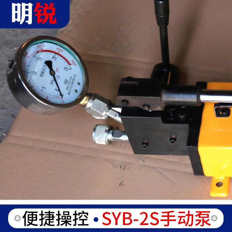 便携式手动试压泵压力63MPa超高压手动泵SYB-2S手动液压泵 - 图2