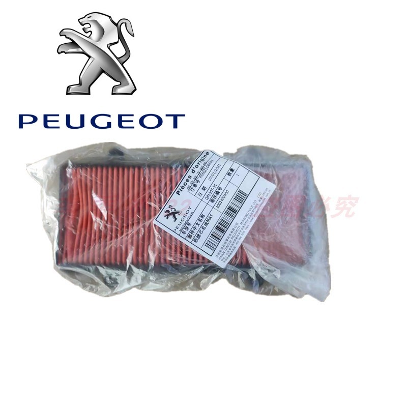 标致摩托QP150T-3C-G SF4 QP125T-12 水冷姜戈空滤空气滤芯过滤器 - 图2