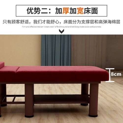 美容床 美容院专用按摩床推拿床 家用折叠便携式理疗床纹绣美睫床 - 图1