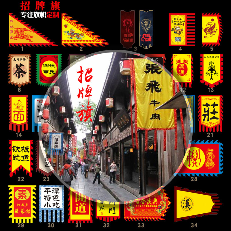 酒旗仿古旗帜定制双面广告旗复古酒幌子摔碗酒旗子招牌旗吊旗定做,淘宝优惠券,粉丝福利购,淘宝优惠卷