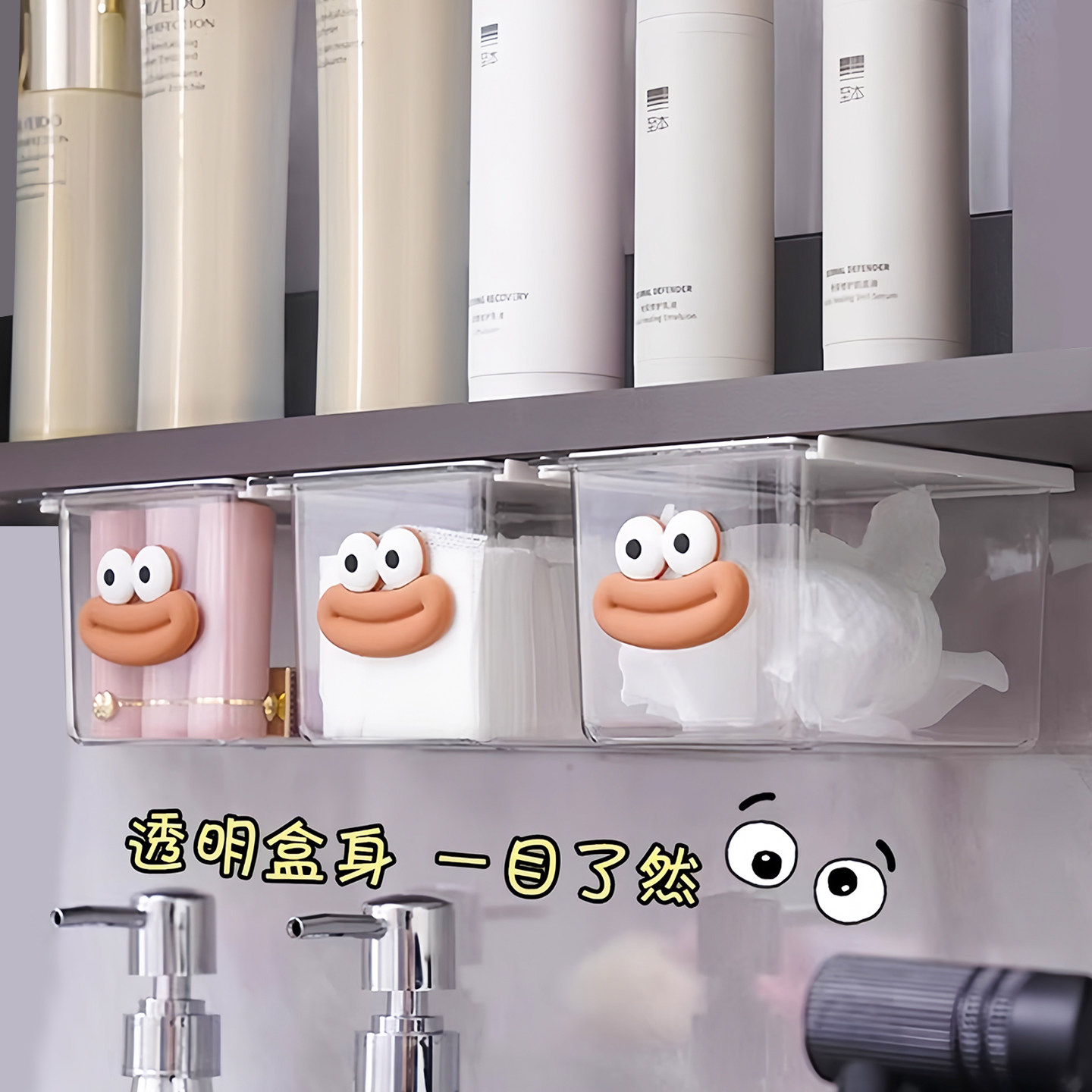 可爱卫生间镜柜下抽屉式收纳盒化妆棉卸妆棉收纳化妆品置物架神器