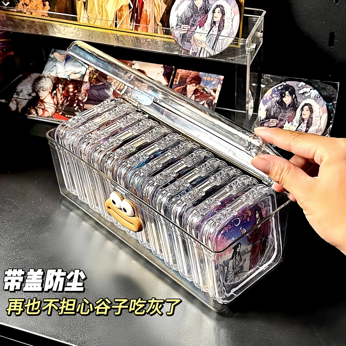 吧唧收纳盒亚克力透明翻盖式防潮徽章动漫周边谷子大容量防尘盒子 - 图0