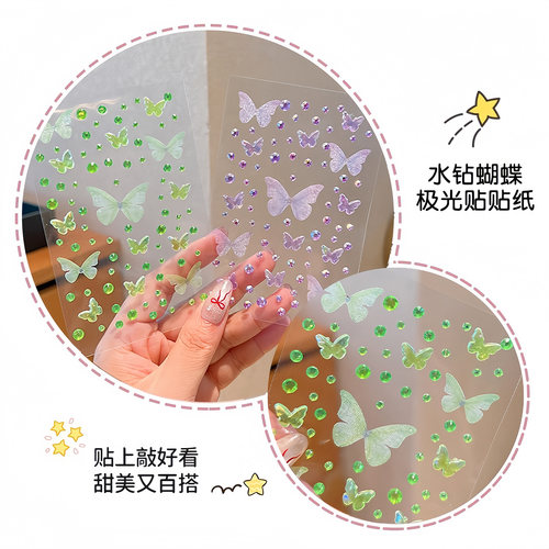儿童卡通蝴蝶带钻小贴纸演唱会脸贴免胶自粘女童舞台表演妆造道具 - 图3