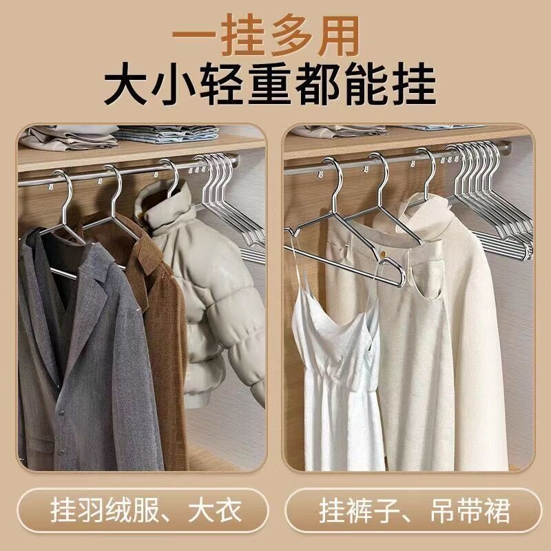 304不锈钢衣架实心加粗家用晾衣撑子宿舍挂衣服架晒衣架挂钩衣挂