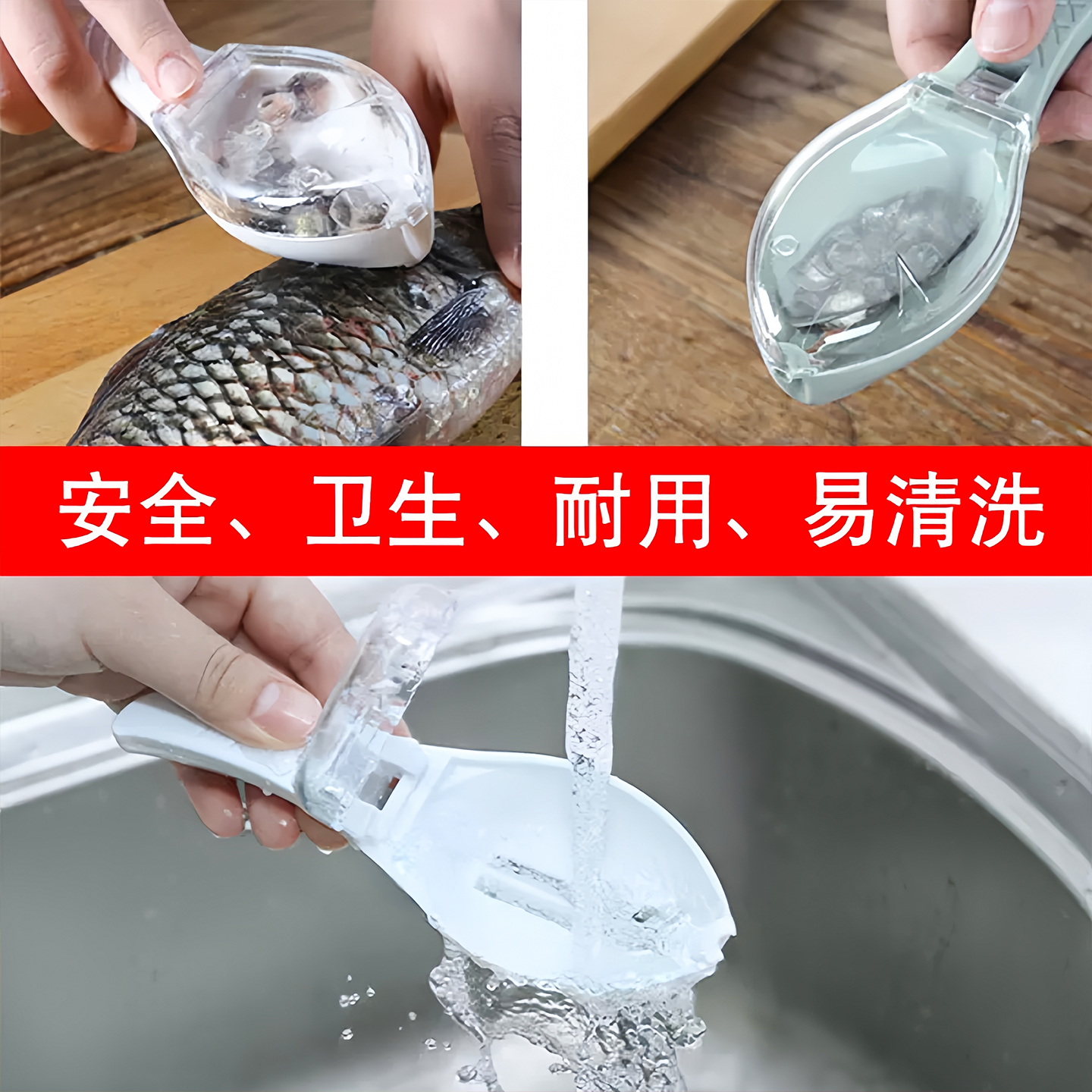 鱼鳞刨刮鱼鳞神器手动带盖鱼鳞刨家用去鱼鳞鱼鳞刀打鳞杀鱼不伤手 - 图0