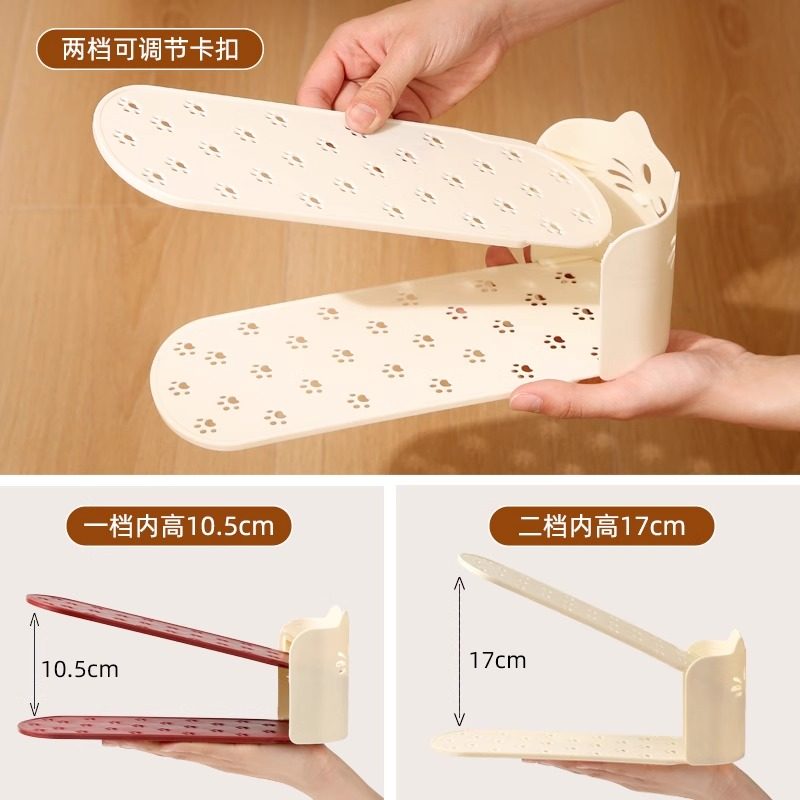 鞋架收纳神器省空间双层可调节鞋托鞋柜分层隔板整理放鞋子置物架,淘宝优惠券,粉丝福利购,淘宝优惠卷
