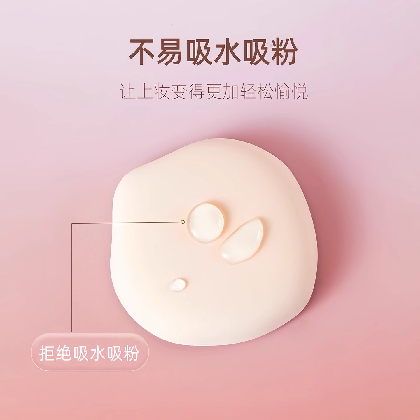 奶咖粉扑棉花糖气垫粉扑粉底液专用干湿两用皮可擦洗面扑带收纳盒,淘宝优惠券,粉丝福利购,淘宝优惠卷