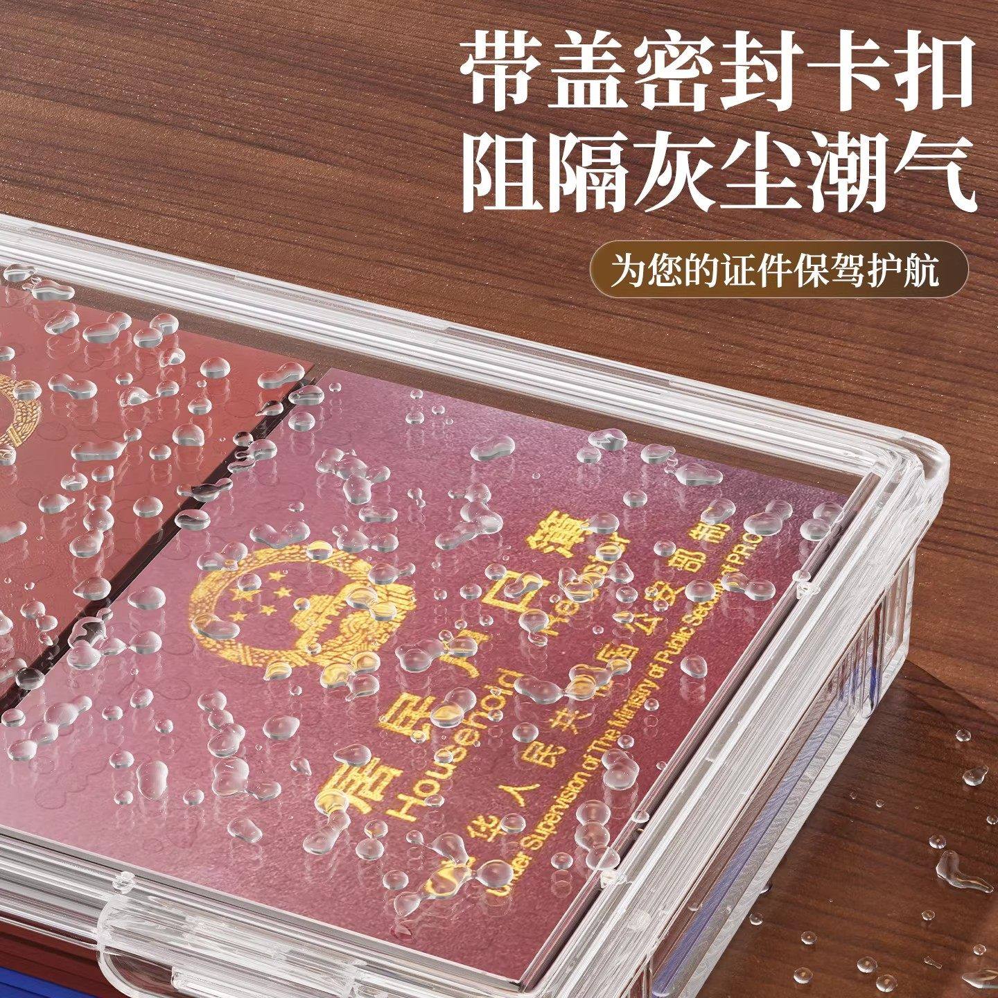 证件收纳盒家庭重要文件档案箱大奖状荣誉证书包出生证保护盒子,淘宝优惠券,粉丝福利购,淘宝优惠卷