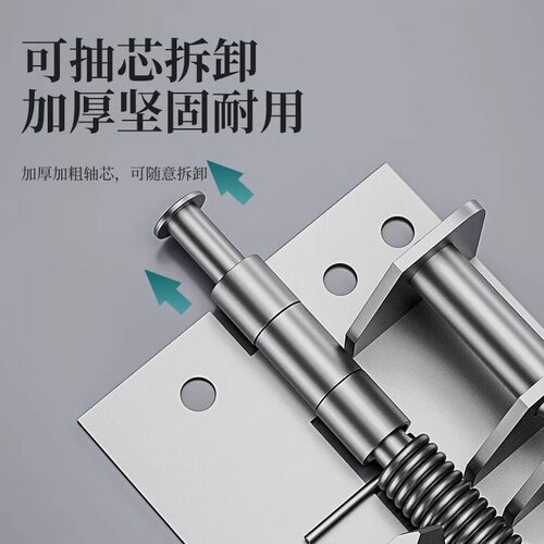 多功能闭门器自动关门合页4寸缓冲装置弹簧隐形铰链90度直角定位 - 图1