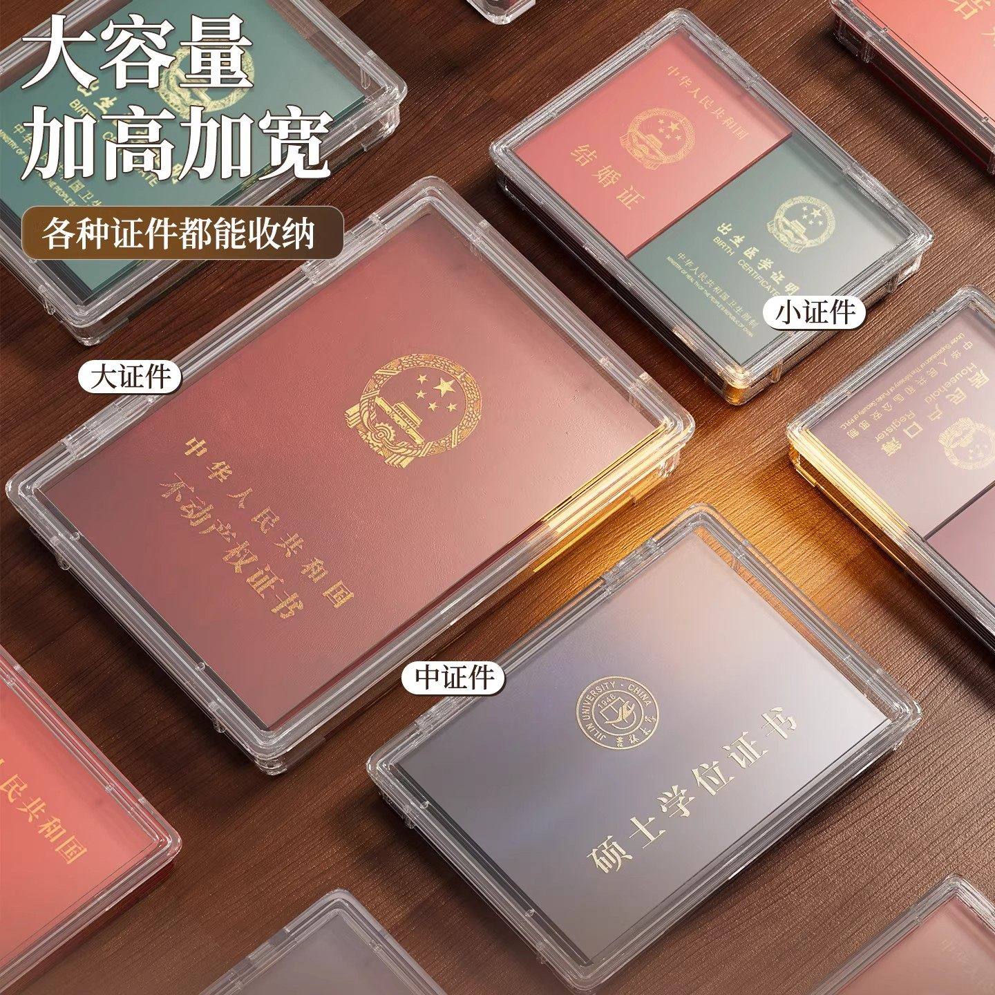 证件收纳盒家庭重要文件档案箱大奖状荣誉证书包出生证保护盒子,淘宝优惠券,粉丝福利购,淘宝优惠卷