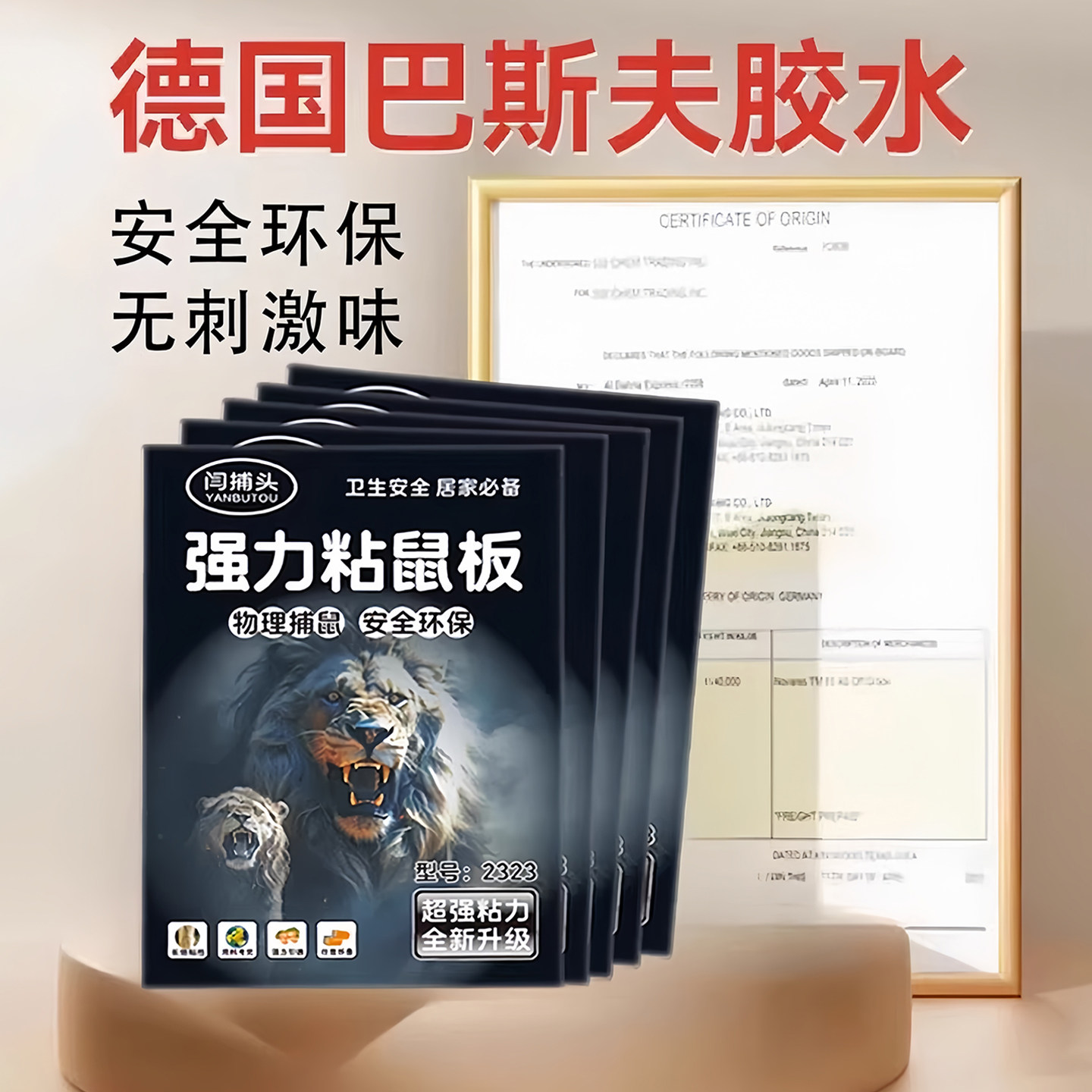 图2