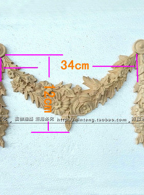 实木角花东阳木雕欧式家具门贴花橱柜护墙板客厅墙壁装饰定制雕花