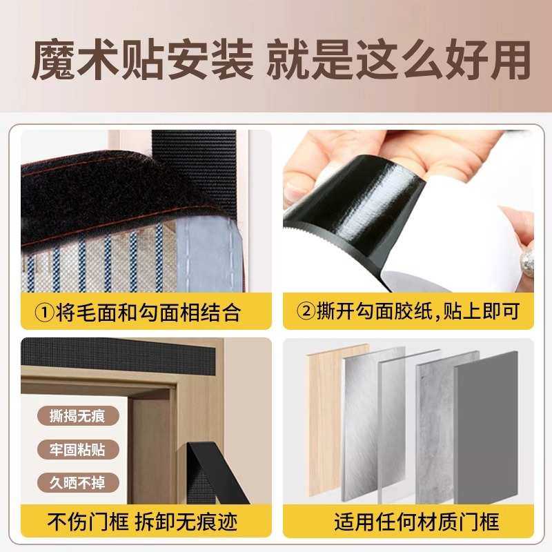 门帘防蚊2025新款夏天免安装纱窗门家用遮挡薄纱夏季磁性隔断帘子,淘宝优惠券,粉丝福利购,淘宝优惠卷