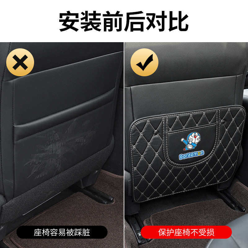 汽车内座椅背防踢垫后排收纳通用车用贴后座儿童安全座椅防磨保护,淘宝优惠券,粉丝福利购,淘宝优惠卷