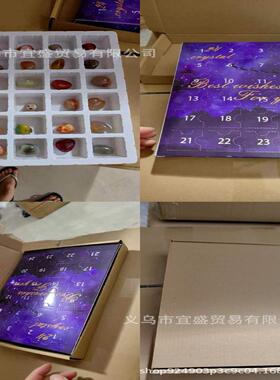 圣诞节石头盲盒儿童24天圣诞降临日倒计时盲盒摆件家居石头