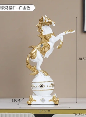 欧式轻奢立体骏马树脂摆件办公室桌面摆设开业乔迁新居赠礼品