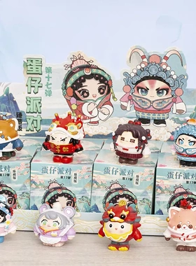 可爱卡通仔仔派对第17弹盲盒家居桌面装饰小摆件学生生日礼物礼品