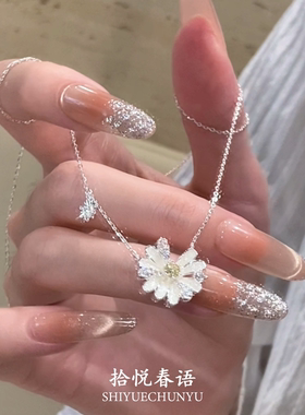 清冷感甜美仿锆石白色小雏菊项链