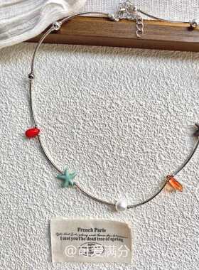 多巴胺海边度假风彩色海星项链女