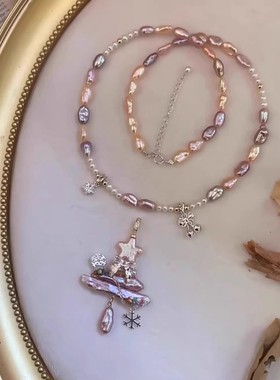 圣诞甜美仿巴洛克珍珠星星项链女