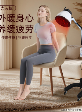 如初粒子科技芯蛋双量小太阳粒子光波仪家用商用热疗养生护理仪器