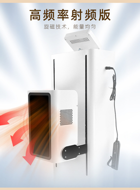 小太阳旋磁太核磁仪光照粒子光波护理仪美容院经络舒缓仪器