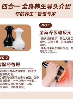 双量CHI元气值经络仪疏通灸导电疗脉冲养生马来长青中国BIO旗舰CN