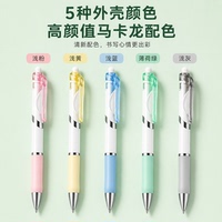 奢择K35糖果色中性笔0.5mm黑色6支装