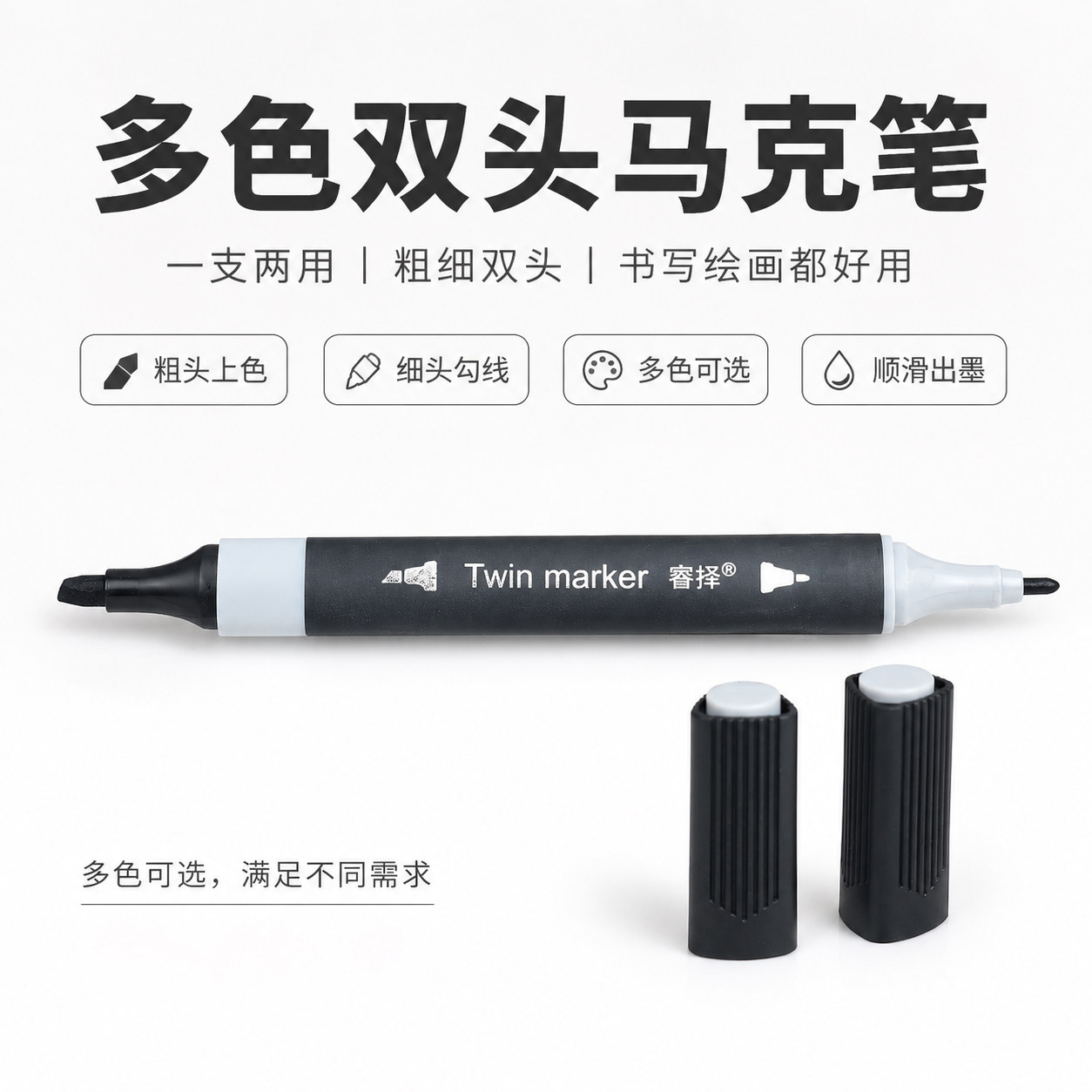 12色水性双头马克笔三角杆防滑美术套装专用水彩笔儿童用硬头通用简约速干墨水绘画涂鸦填色