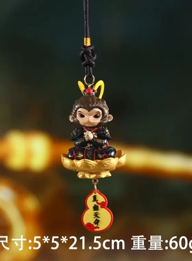 直面天命车挂黑神话悟空游戏背包装饰车载挂件树脂工艺品