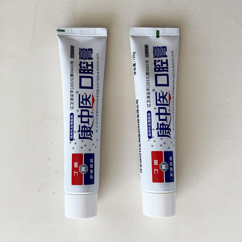 【官方正品】康中医口腔膏130g抑菌清洁祛除异味正宗老牌口腔专用,淘宝优惠券,粉丝福利购,淘宝优惠卷