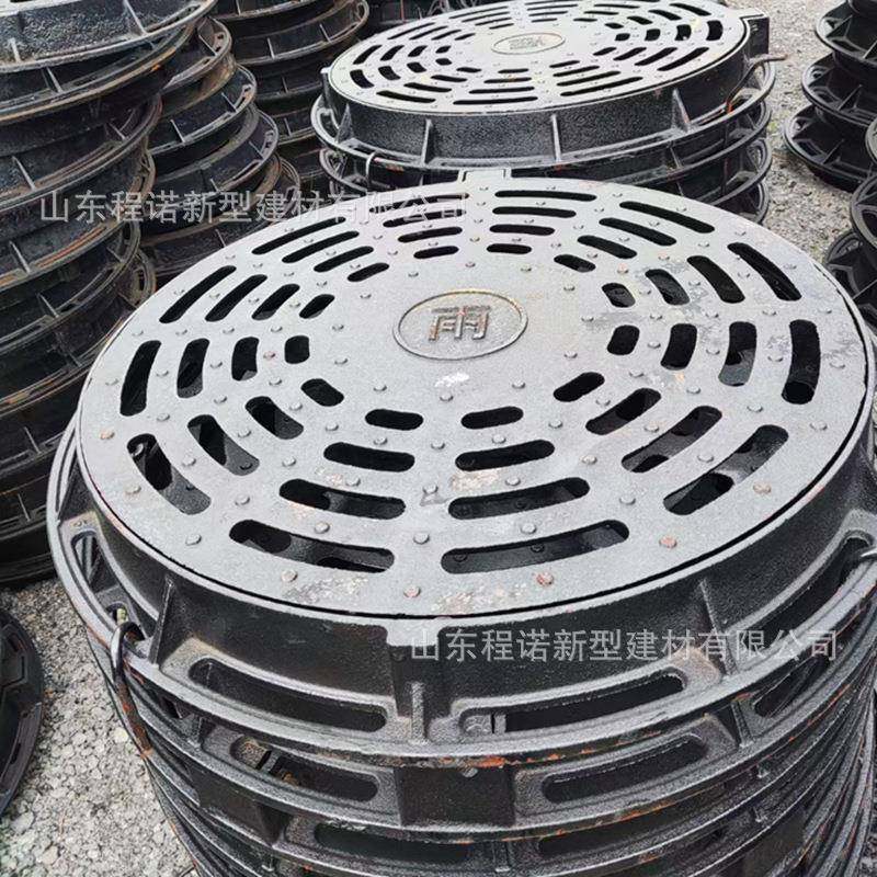 铸铁篦子球墨排雨水沟盖板停车场溢流井侧排水圆形单块成套篦子,淘宝优惠券,粉丝福利购,淘宝优惠卷