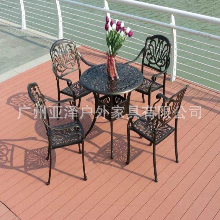 厂家提供阳台铸铝铁艺桌椅铸铁桌椅简约铸铝铁艺桌椅价格优惠,淘宝优惠券,粉丝福利购,淘宝优惠卷