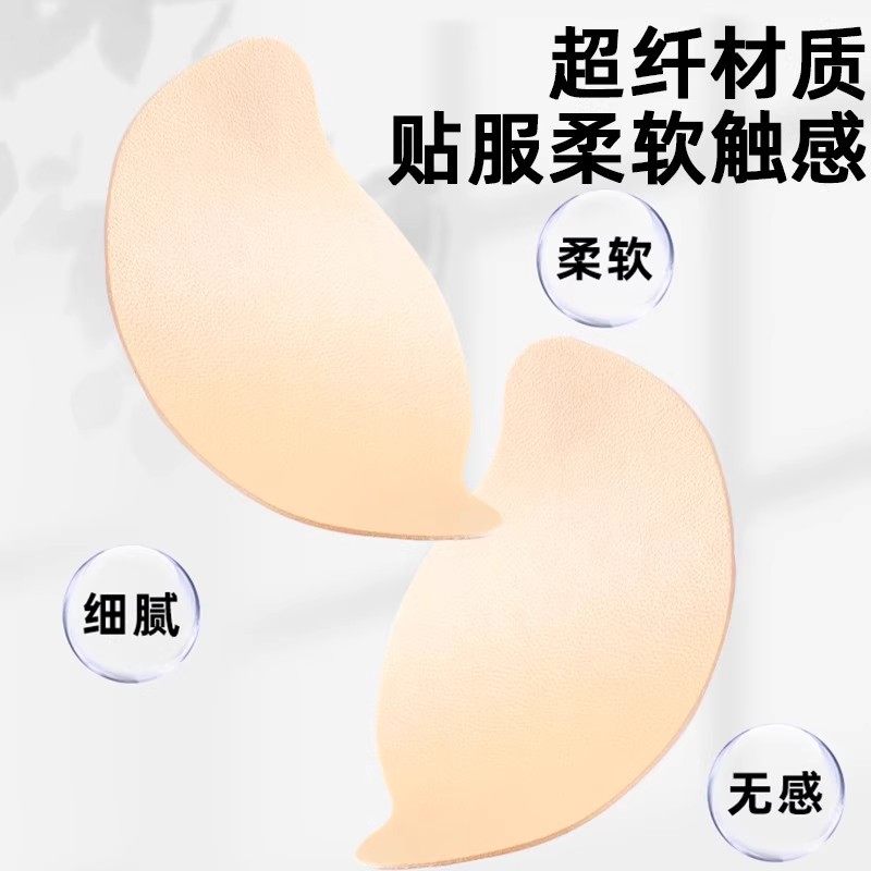 鞋后跟防磨贴脚后跟破洞磨损修补贴运动鞋内衬内里补丁自粘后跟贴,淘宝优惠券,粉丝福利购,淘宝优惠卷