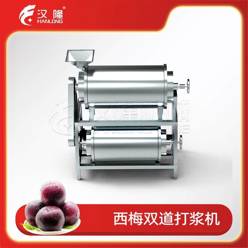 厂家直售304不锈钢西梅双道打浆机水果去皮去壳打浆设备出汁率高,淘宝优惠券,粉丝福利购,淘宝优惠卷