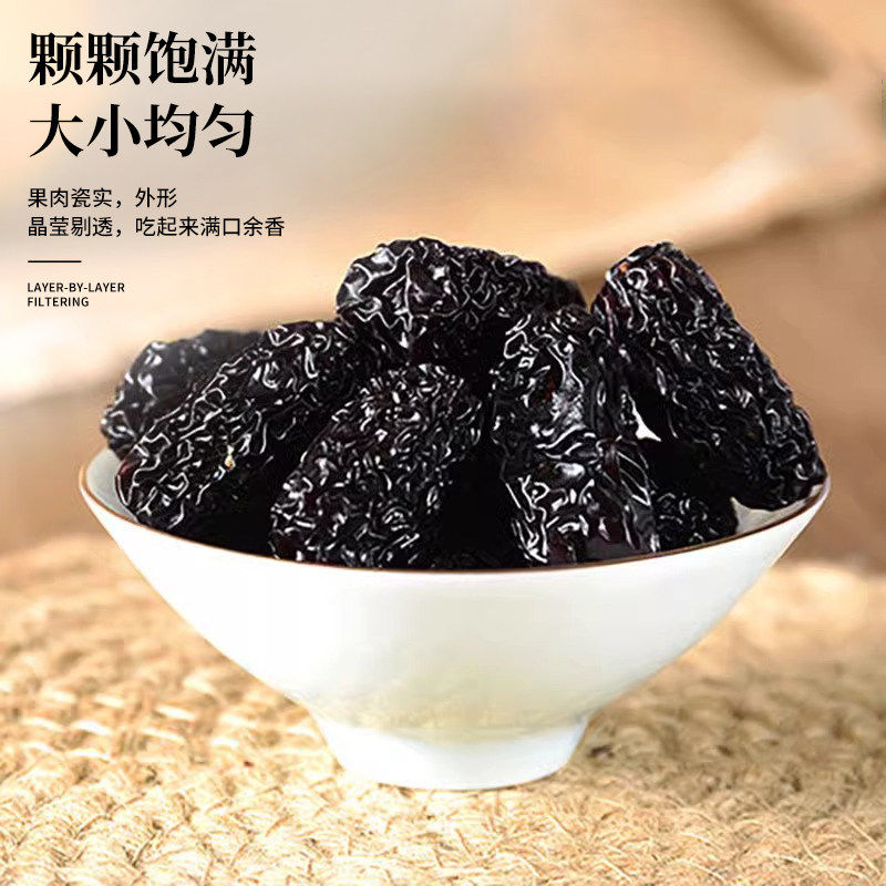 煲汤煮粥专用紫晶黑枣 大颗粒乌枣 搭配桂圆枸杞养生食材 免洗,淘宝优惠券,粉丝福利购,淘宝优惠卷