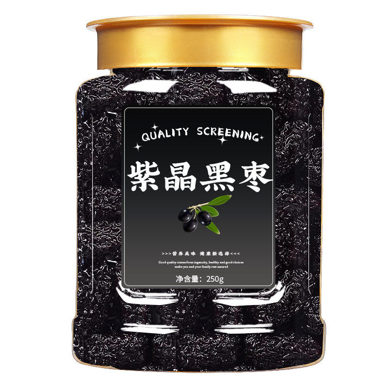 煲汤煮粥专用紫晶黑枣 大颗粒乌枣 搭配桂圆枸杞养生食材 免洗,淘宝优惠券,粉丝福利购,淘宝优惠卷
