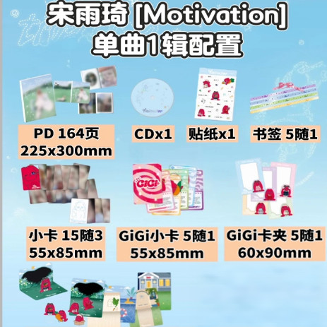 全新正品 gidle 宋雨琦SOLO2新专辑 9月回归 idle正版写真小卡 - 图1