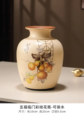 新中式柿柿如意陶瓷花瓶摆件客厅插花装饰电视柜餐桌高级感艺术品
